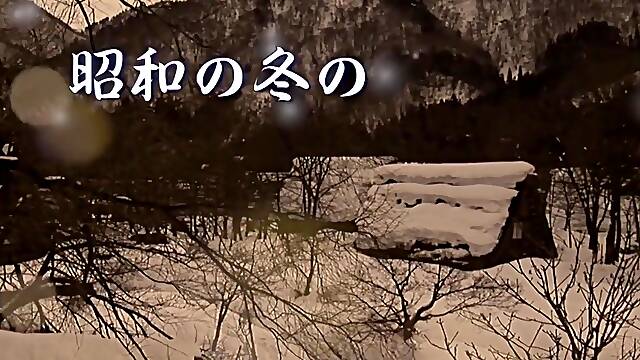 Ai Mashiro - 2k 大檔 京野美麗,愛代沙也加 - ヘンリー塚本原作 昭和の冬の猥褻図画 [hqis-010]